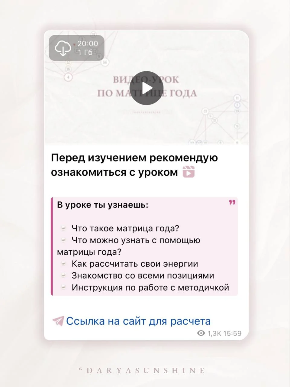 Методичка 3