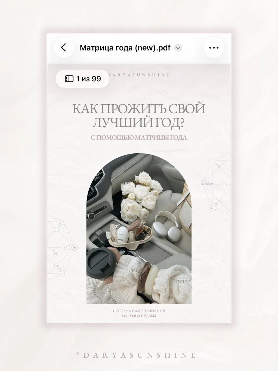 Методичка 4