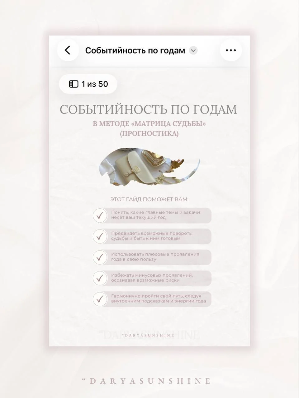 Методичка 5