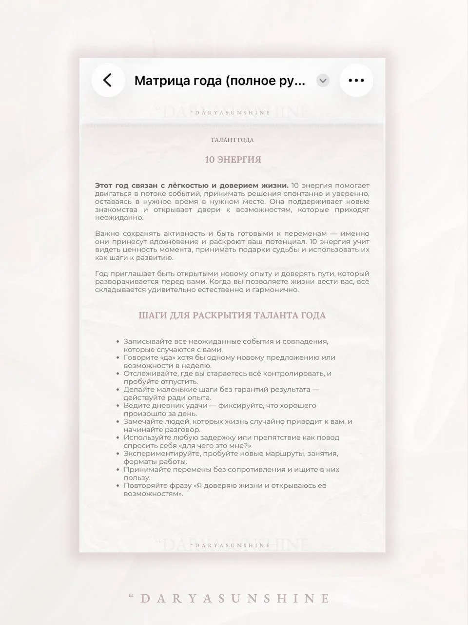 Методичка 6